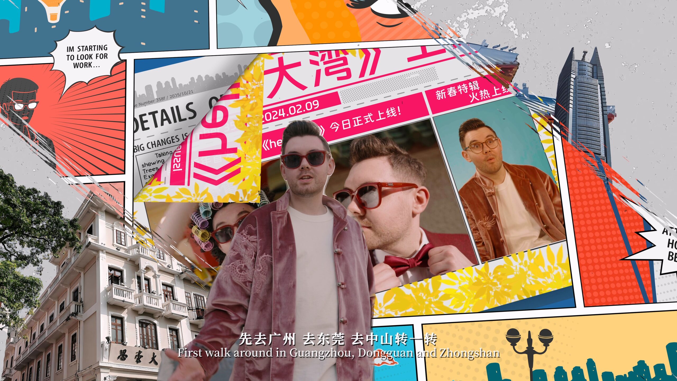 【4K】《hello大湾》完整版0201-不带卫标.mov_20240812_223120.475
