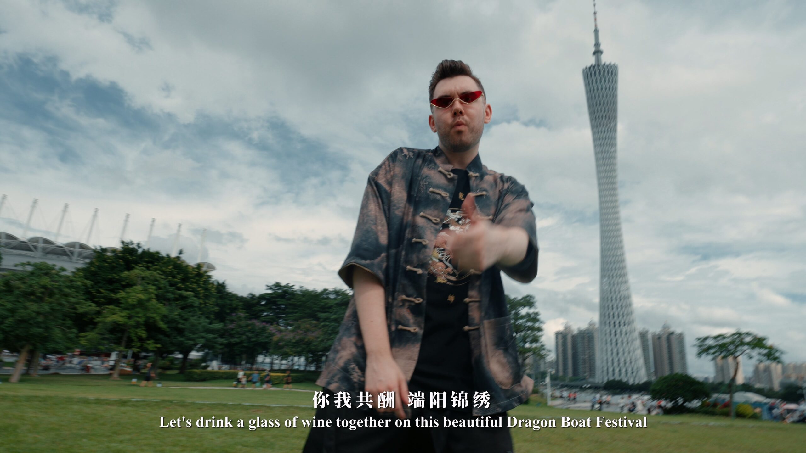 【4K】群龙竞渡-广东发布双语字幕版06170029.mov_20250407_134947.193
