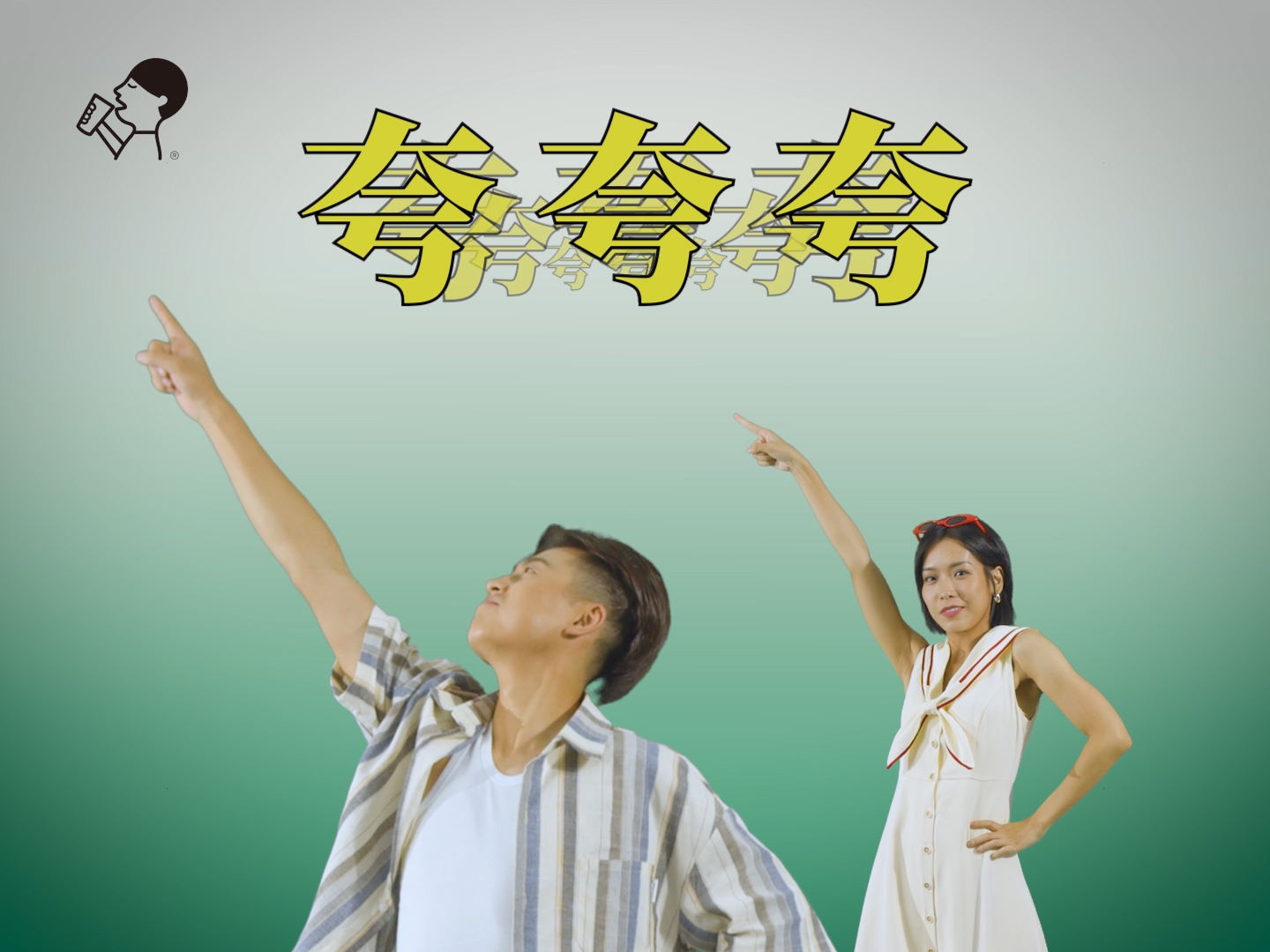喜茶多肉玫珑瓜新品广告（无效果）.00_00_07_00.Still005
