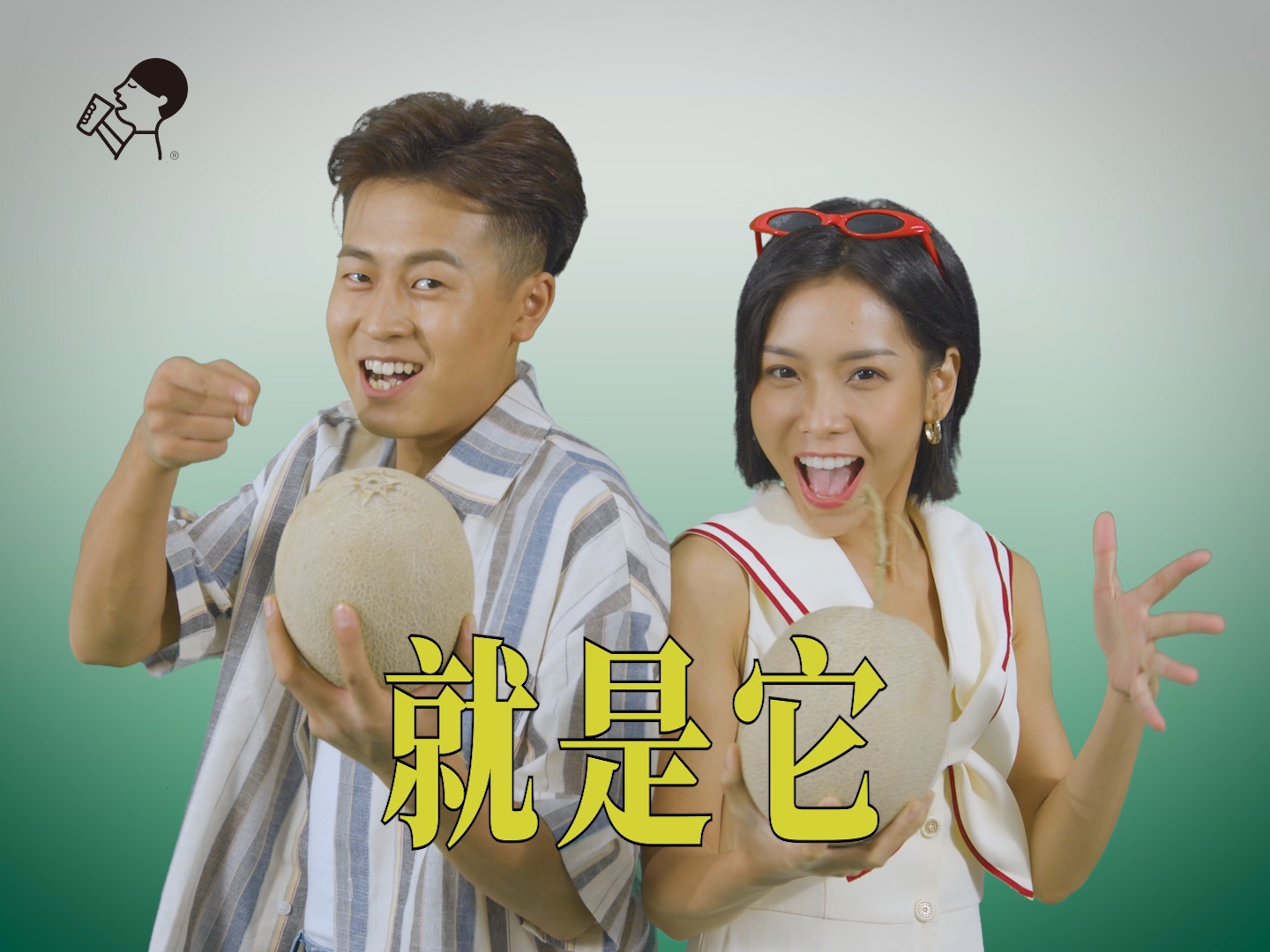 喜茶多肉玫珑瓜新品广告（无效果）.00_00_20_48.Still010