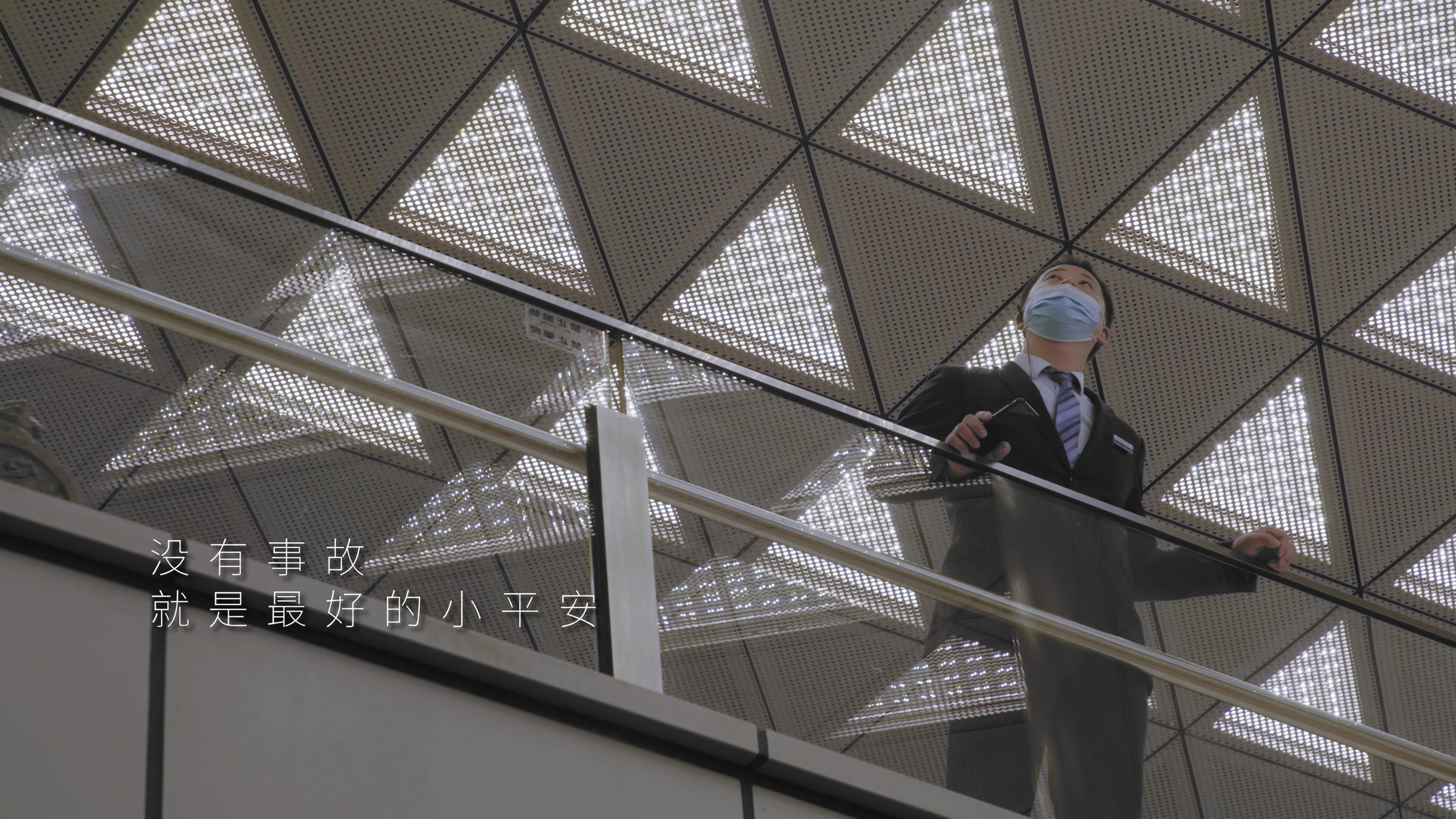 喜小平安.00_00_12_15.Still002