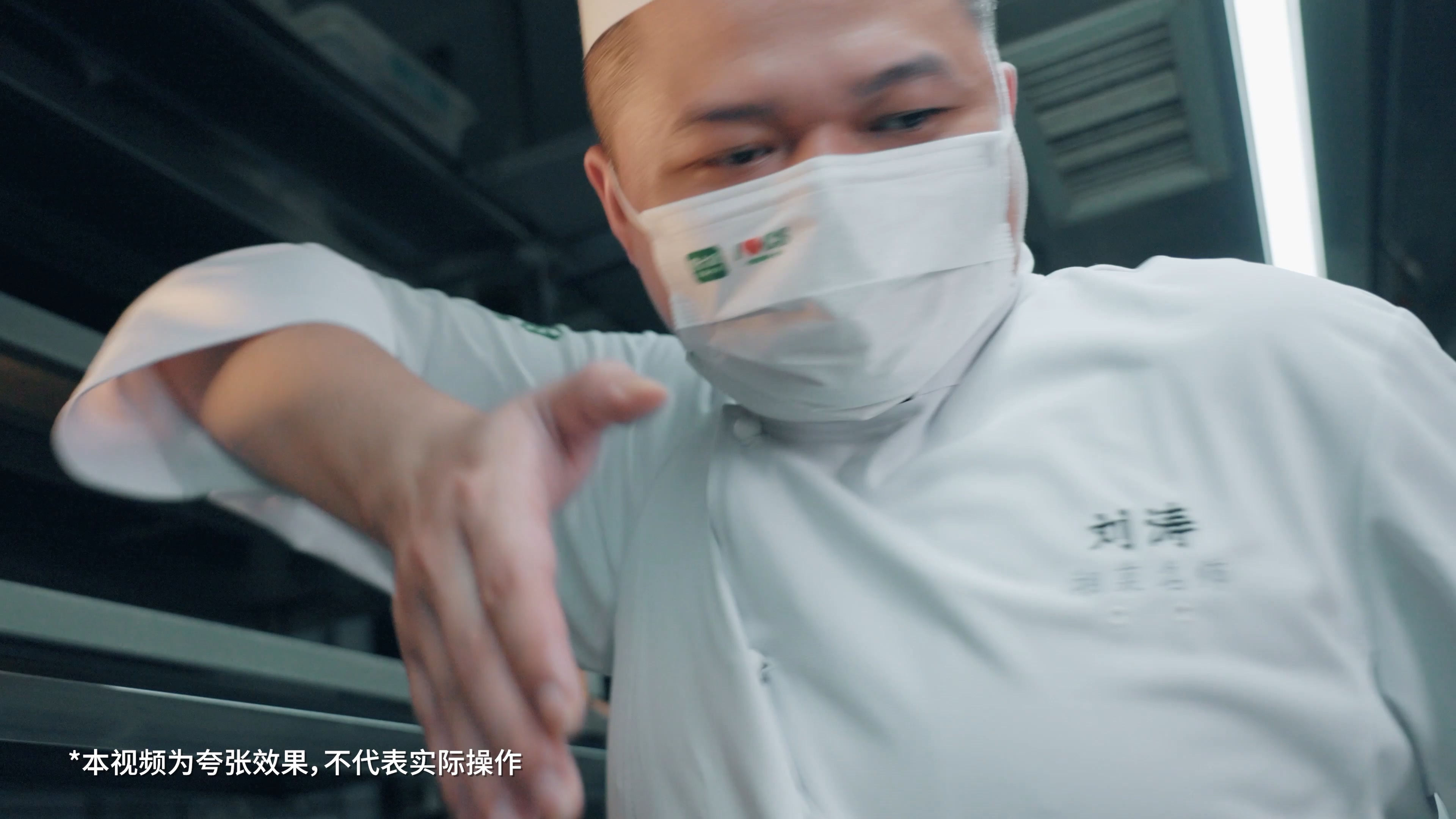 【4K】厨神争霸赛0507.mp4_20220812_173508.607