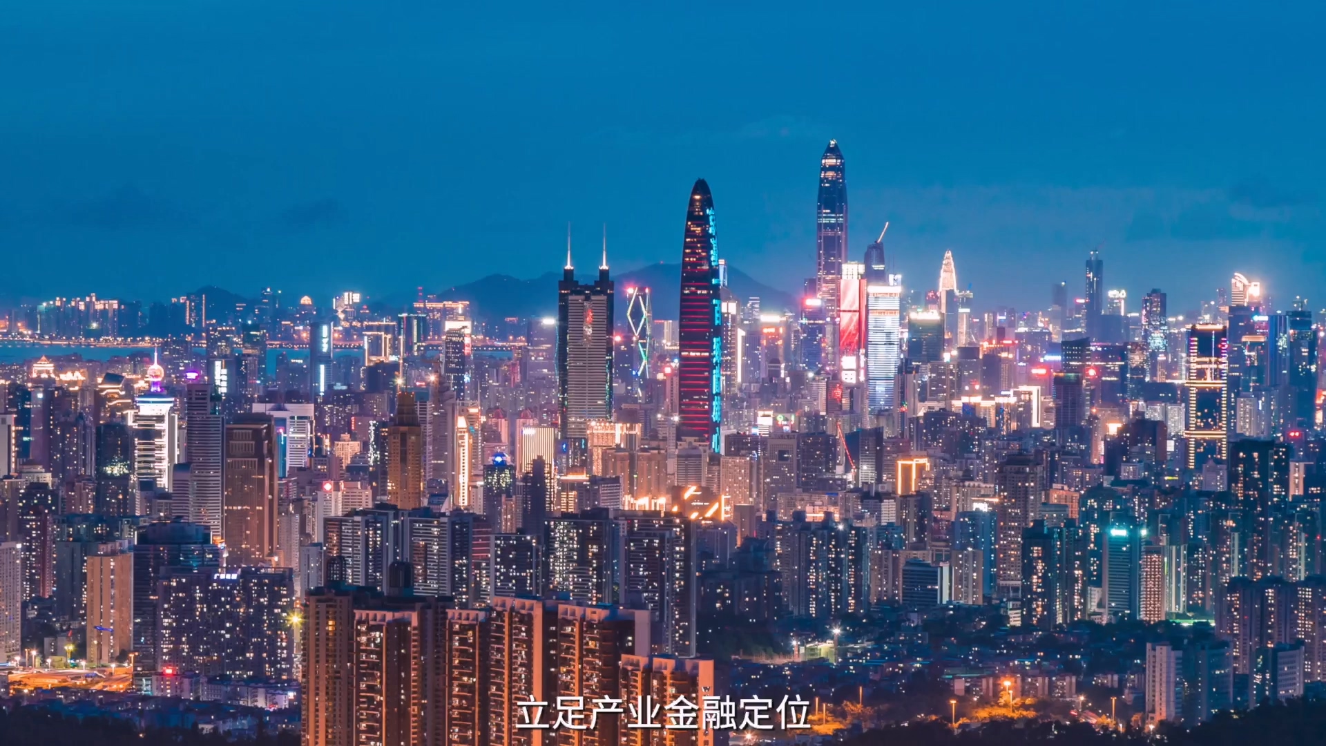 华润信托·定稿·正片·0817.mov_20220907_195637.625