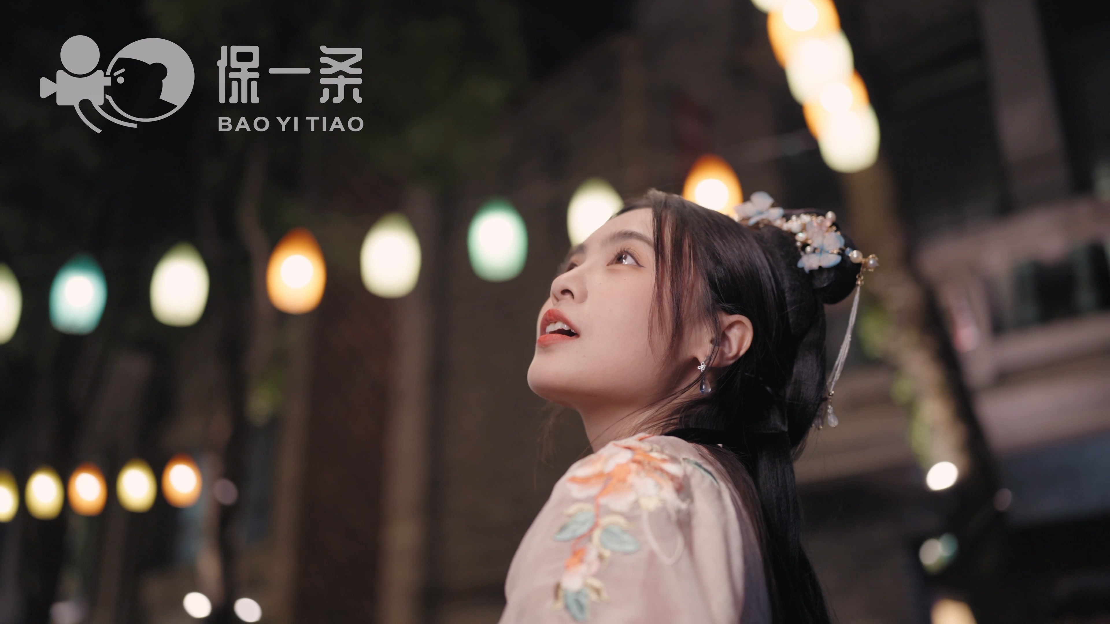 【4K】税局《光》-lww版本.mp4_20221115_142846.296