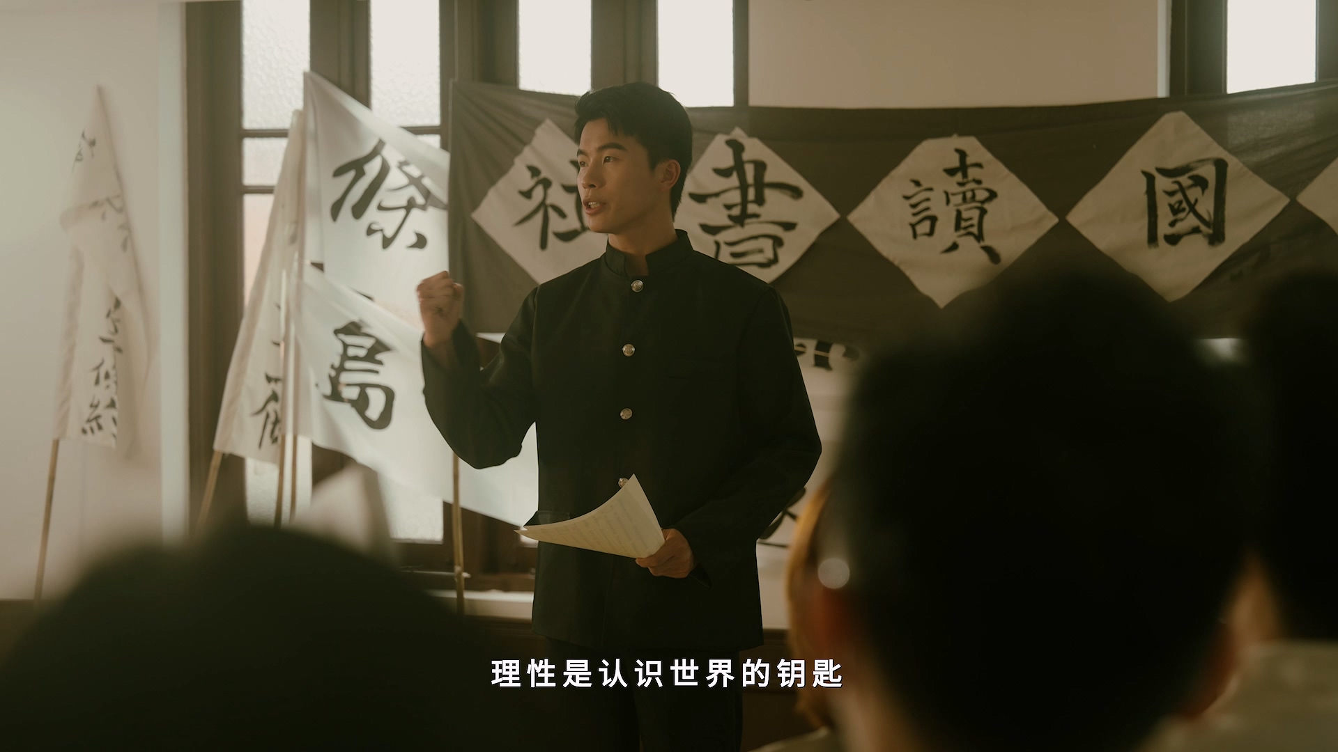 【1080p】何为青年04291930（长版带鸣谢字幕）.mp4_20240813_004451.426