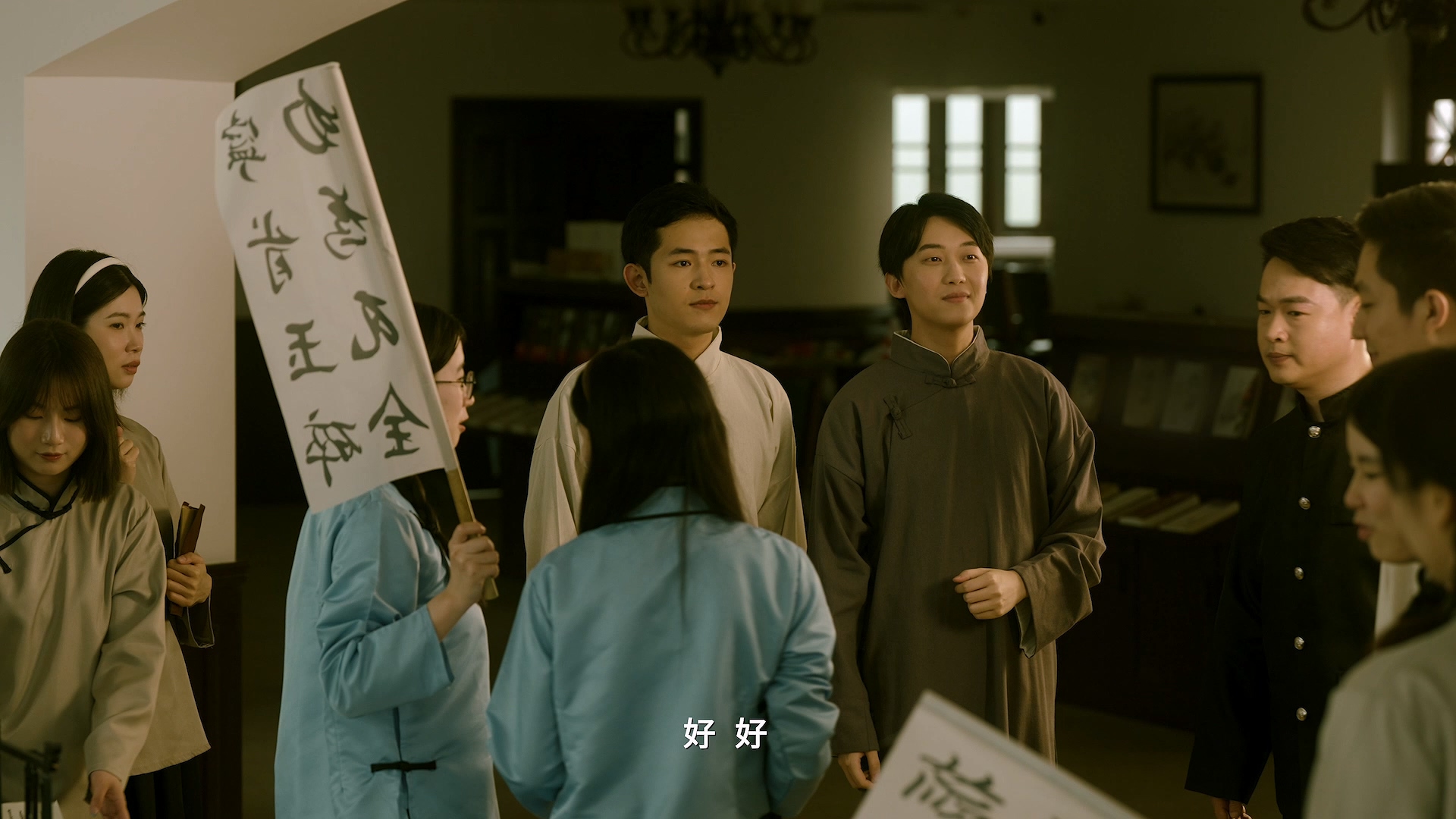 【1080p】何为青年04291930（长版带鸣谢字幕）.mp4_20240813_004504.481