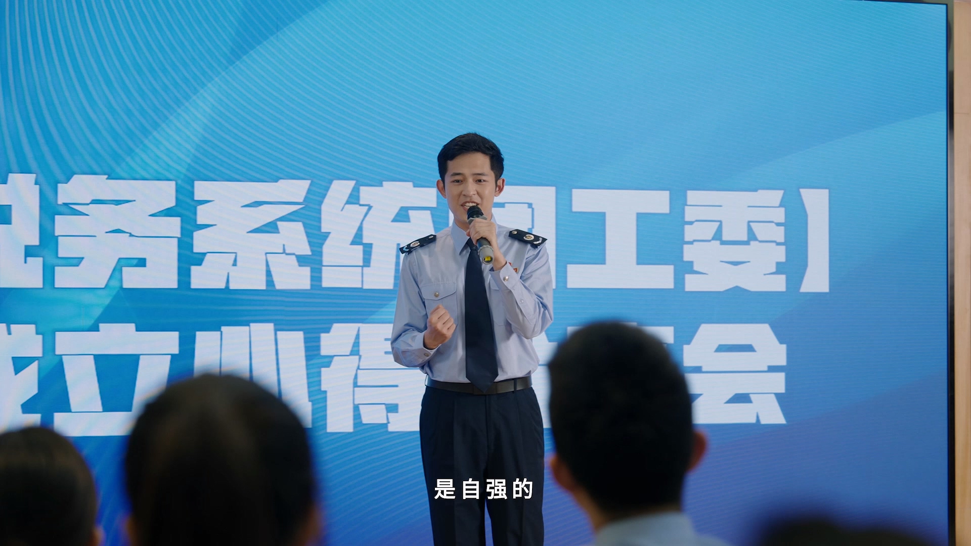 【1080p】何为青年04291930（长版带鸣谢字幕）.mp4_20240813_004549.705