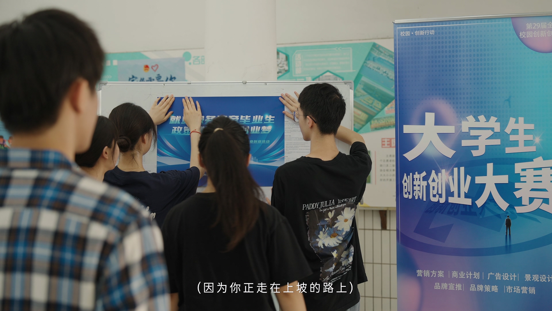 【1080P】《路》202311061200.mp4_20240812_213935.284