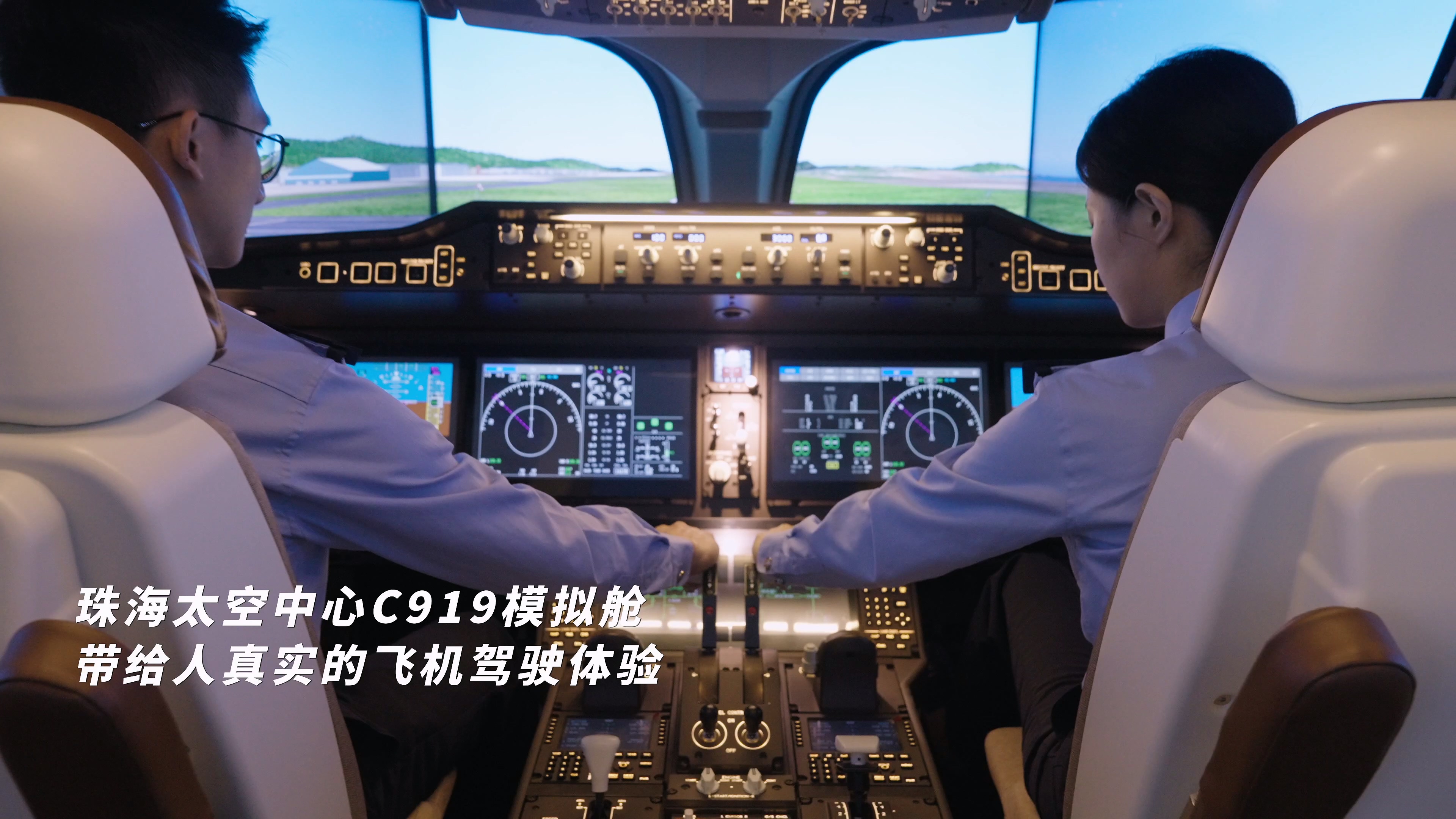 11161435珠海航展税宣视频.mov_20250407_141949.482