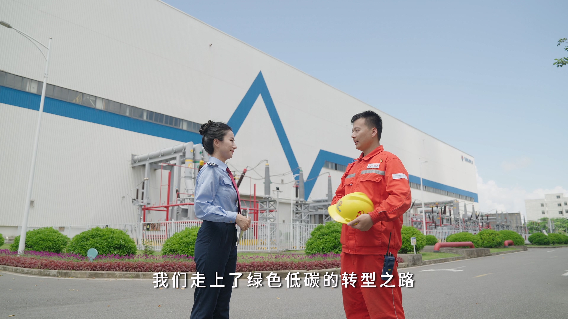 【1080P】0929-绿色税制-修改定版.mp4_20250407_135904.760